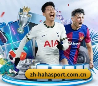 哈哈体育 APP 界面